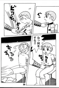 [Jintan Beads Gindama no Kai (Various)] Magical Mystery 2 (Various) [Digital]