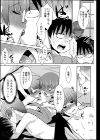 COMIC Penguin Club Sanzokuban 2014-05