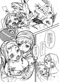 [Nekomata Naomi] モバマス　ラフ漫画 (THE IDOLM@STER CINDERELLA GIRLS)