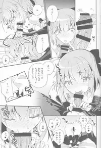 (COMIC1☆10) [Chirorura (Nijiru)] Kimi no Hitomi ni Sekai ga Utsuru (Fate/Grand Order)