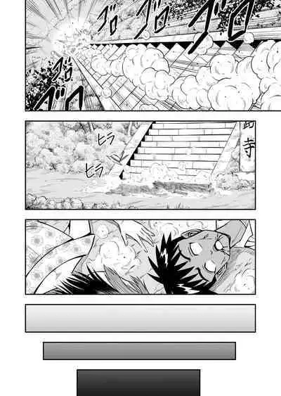 [Haracock no Manga Beya (Haracock)] Ore wa Kanojo ni Surikaerareta Rashii!? Sono 1