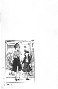 [Asagi Ryu] Girls Girls | 百合女孩♥蕾絲女孩 [Chinese]