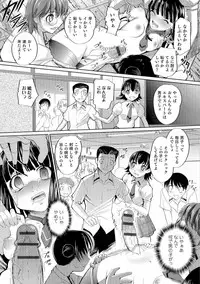 [RAYMON] Nyotaika Ouji to Tatasare Hime [Digital]