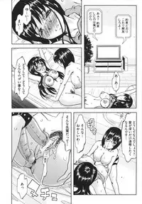 [Mu-min] Chijoku no Sono