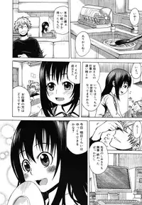 COMIC Megamilk 2010-12 Vol. 06