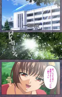 [Lune Comic] [Full Color Seijin Han] Kanojo ga Mimai ni Konai Wake Special Complete Ban [Digital]