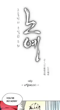 [Fantastic Whale] Twin Slave Ch.1-30 (English) (Ongoing)