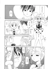 [Sakuragai] Polka Dot Magic