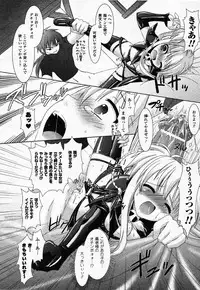 Comic Unreal 2007-02 Vol. 5