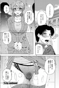 [Kurumiya Mashimin] ME wa LOVE Shi ni Nihon e Ch. 1-2