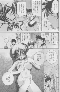 Action Pizazz DX 2008-07