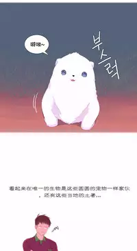 [Rozer] A World that I Rule | 我统治的世界 Ch.1-31 [Chinese]