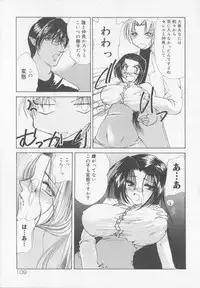 [Atsumi Arisaka] Himitsu Densha