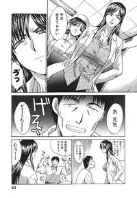 [Hiroshi Itaba] Narumama Hospital