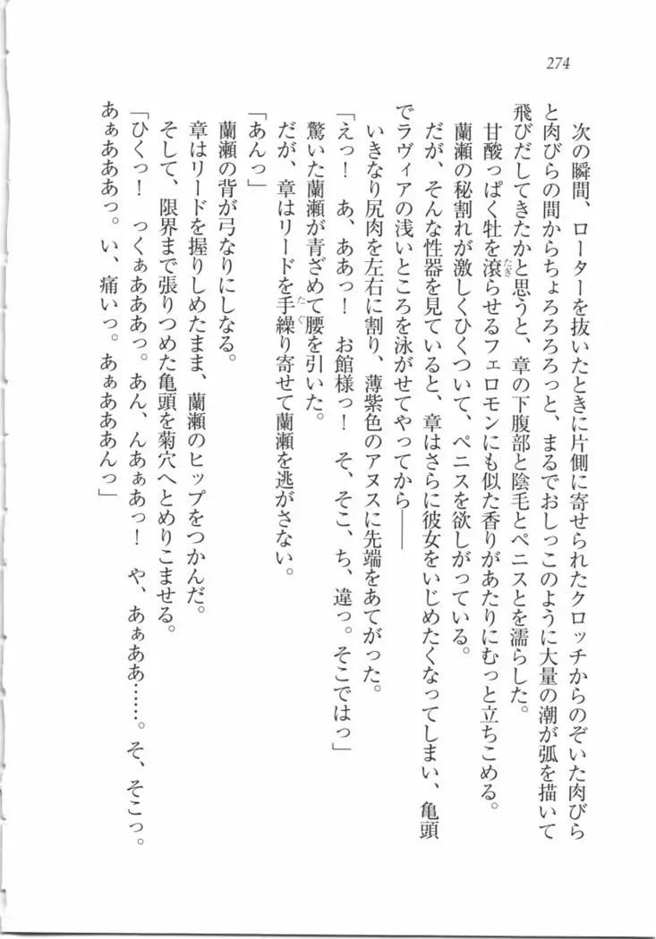 サムライメイド