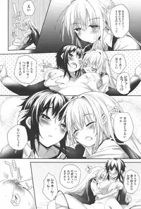 [Mutsutake] Soto no Kuni no Yome