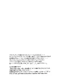 (SC2017 Winter) [Remon no Omise (Furukawa Remon)] Kawaii Otouto ni Gohoubi o (Granblue Fantasy)