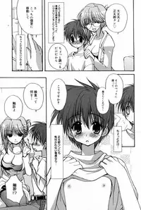 Manga Bangaichi 2007-07