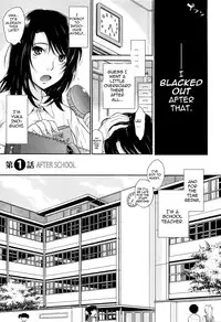 [Tsukino Jyogi] After school (Complete) [English]