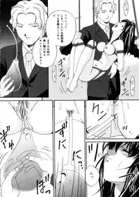 [Bai Asuka] Shiiku Danchi