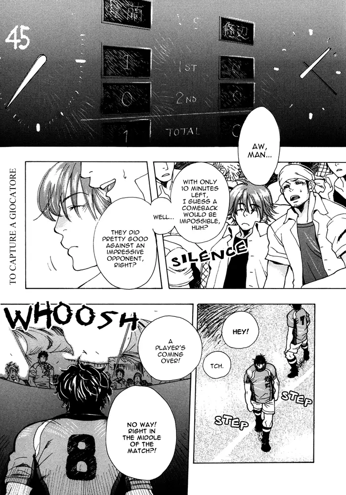 Giocatore, Hokaku Keikaku