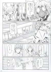 FUROHILE Jitaku no Furo ni Hairu to Saki ni Shiranai Hadaka no Onna ga Haitteru