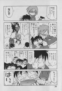 [Charlie Nishinaka] Down Town POPS