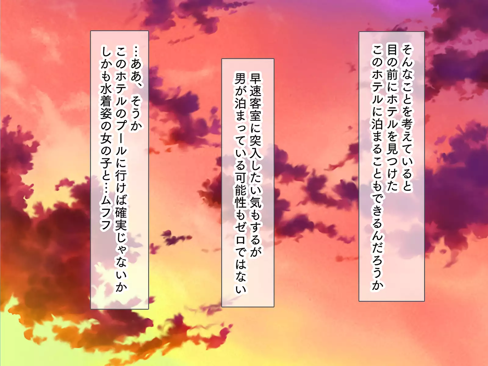 Tanetsuke Land!! ~Hame Houdai de Haramase Houdai na Theme Park e Youkoso!~