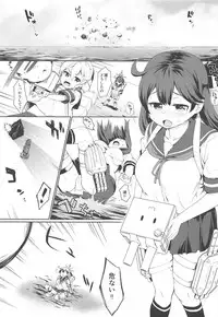 (Houraigekisen! Yo-i! 43Senme) [Saboten Binta (Kawakami Kou)] Kanmusu Youbu Enshuu ~Zenpen~ (Kantai Collection -KanColle-)