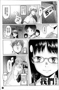 [Asaki Takayuki] Sho-Pan!! [Chinese]