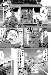 [Alexi Laiho] Nukisashi Jiyuu no Maid Ana