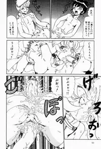 [Makita Aoi] Hentai Jikkensitsu