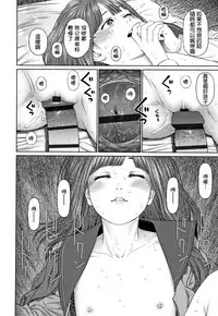 The Girllove Diary Ch. 1-5