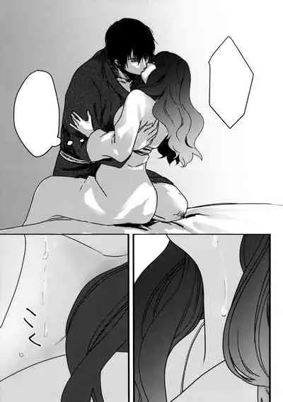 (C94) [Irodori Midori (Mitori Iro)] Hakuro ochiru (Akatsuki no Yona) [Textless]