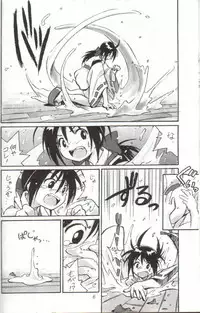 (C54) [Cu-little2 (Beti, MAGI)] Cu-Little Onemunya~ (The Last Blade)