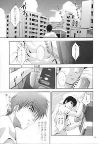 (CR33) [Studio BIG-X (Arino Hiroshi)] Mousou Mini Theater 11 (Sister Princess)