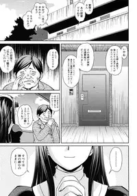 COMIC RiN 2010-07
