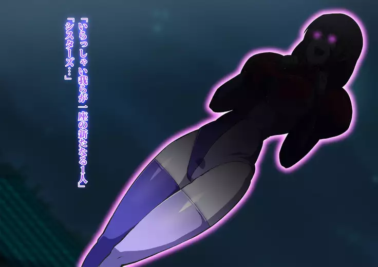 Phantom Pierrot Mask 0 - Doll · Mask Erosion Edition