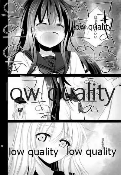 (C89) [Pikopikotei (Inoue Mitan)] Akatsuki to Hibiki (Kantai Collection -KanColle-)