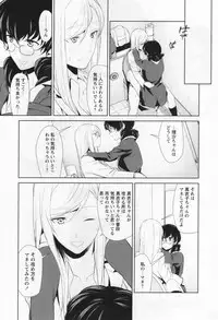 [Anthology] L -Ladies & Girls Love- 05