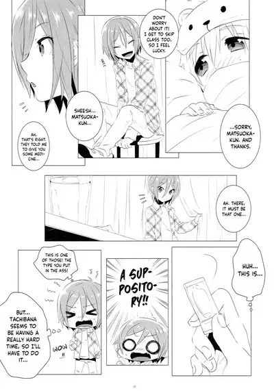 Mootteshite!! | Stick Your Butt Out!!