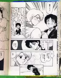 [Hiryuu Ran] SHAMPOO