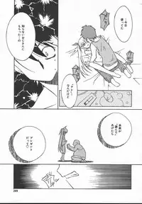 Comic MegaPlus Vol 13 [2004-11]