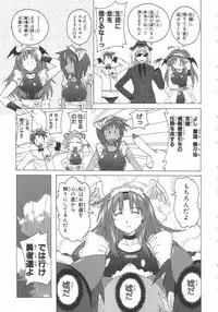 [紫☆にゃ~ & 舞阪洸] 水色スプラッシュ 01