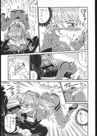 (C54) [Rat Tail (Irie Yamazaki)] IRIE FILE GREEN (Neon Genesis Evangelion, Akazukin Cha Cha)