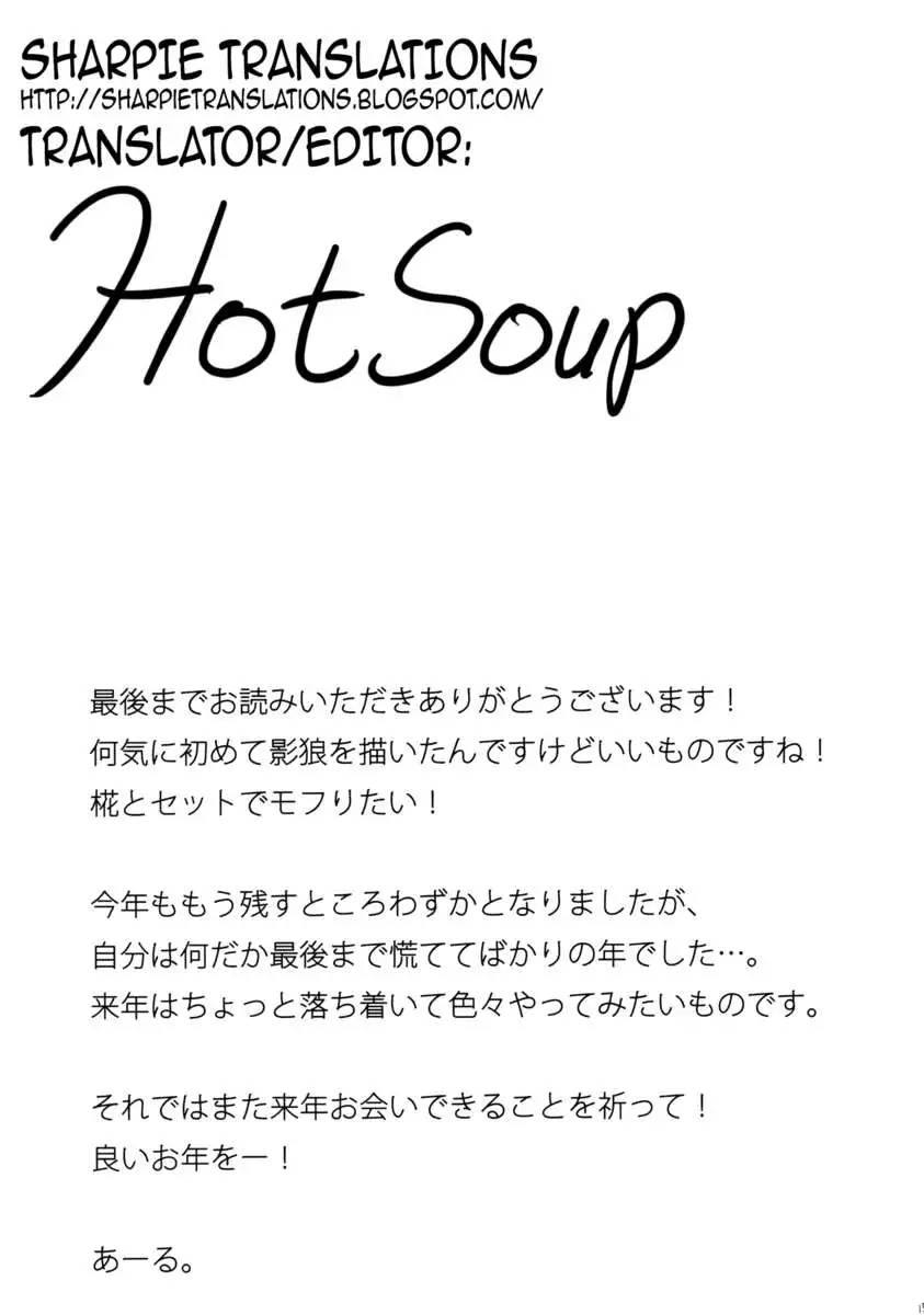 Illusionary Hidden Springs - Wolf's Springs