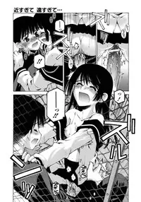 [Kusano Kouichi] Mousou Ren'ai Souchi