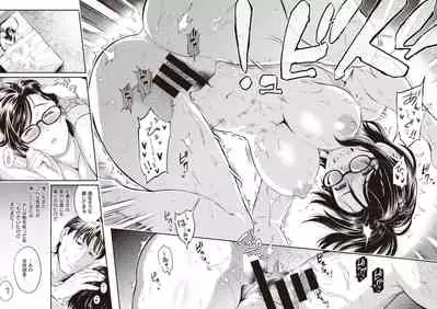 COMIC Shitsurakuten 2020-02