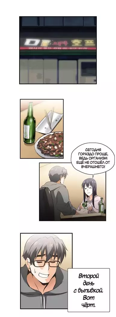 Секс-клуб Гл.0-24