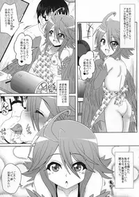 (C88) [Kamepotel (Izuki Jirou)] Harpy ga Tonari ni Iru Nichijou (Monster Musume no Iru Nichijou)